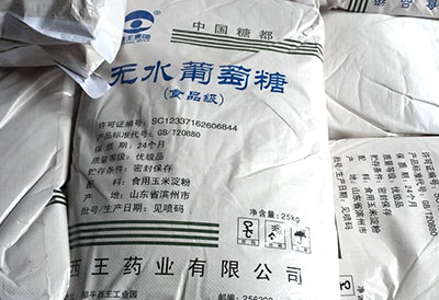 無水葡萄糖案例 無水葡萄糖案例