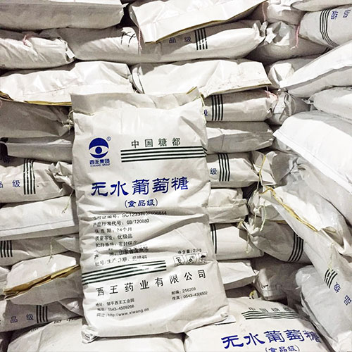 無(wú)水葡萄糖的化學(xué)性質(zhì)！